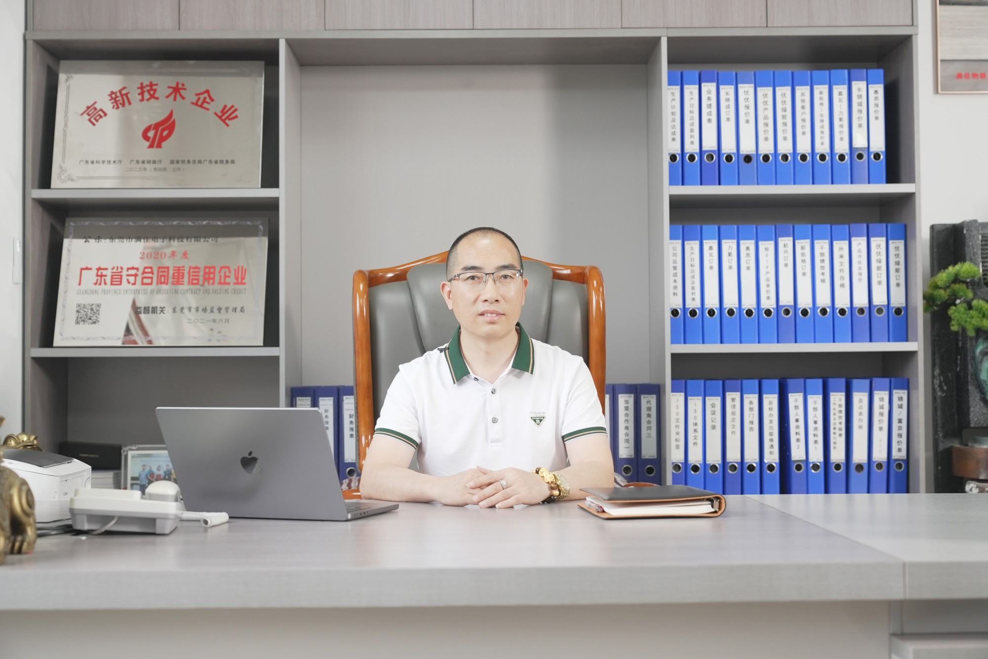 杨总(图1)