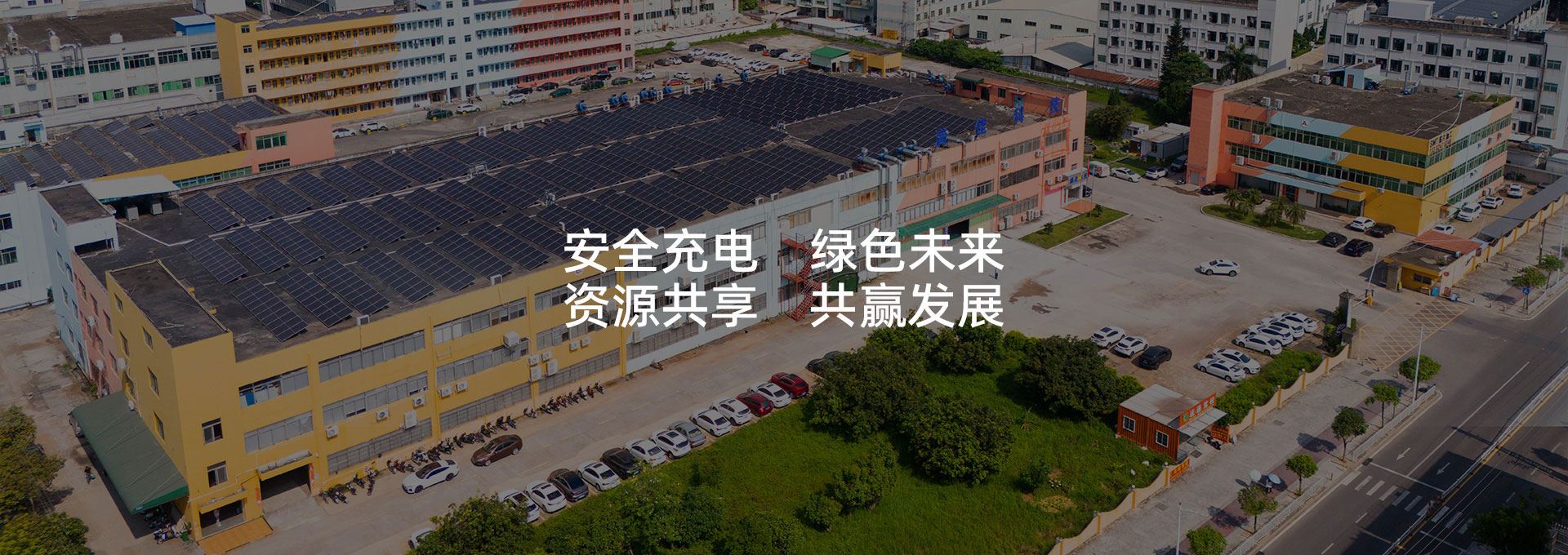 东莞市满佳电子科技有限公司