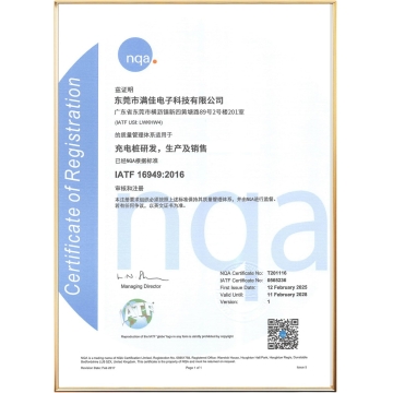 16949证书